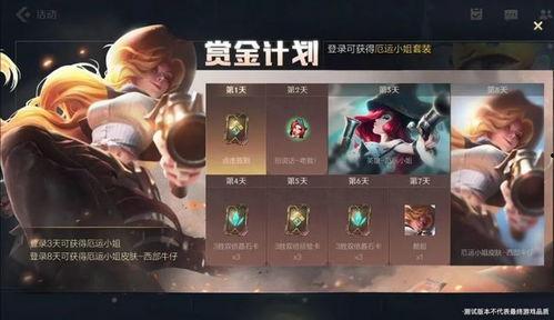 手游国服最新爆料,神秘新角色登场,玩法革新即将开启!